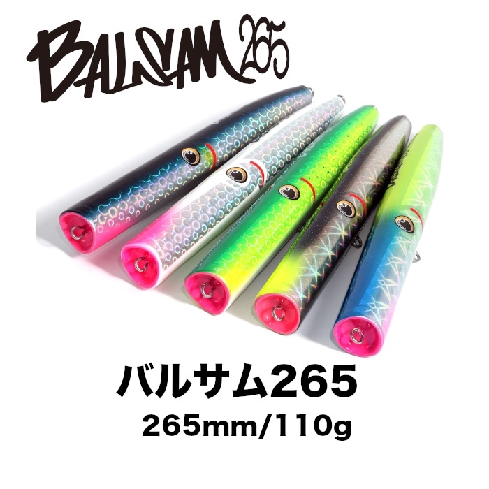 MANIAC FISHING | 【公式通販】マニアックサーフショップ