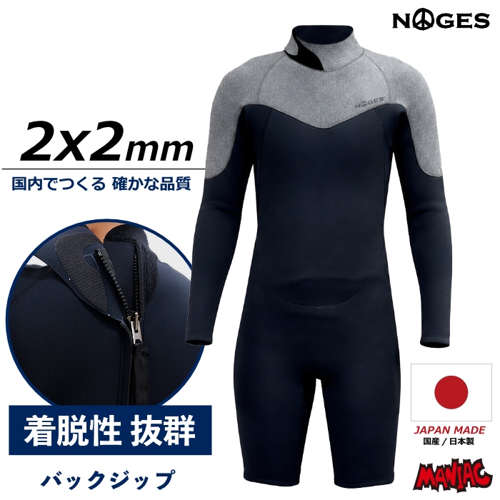 サーフィンウェットスーツ♡ 000000012990_AvSffip.jpg