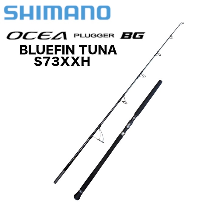 別途追加送料】SHIMANO シマノ ロッド 26年モデル OCEA オシア