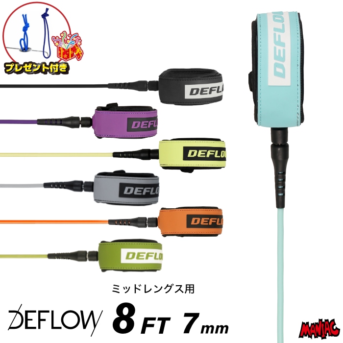 すべての商品 | 【公式通販】マニアックサーフショップ