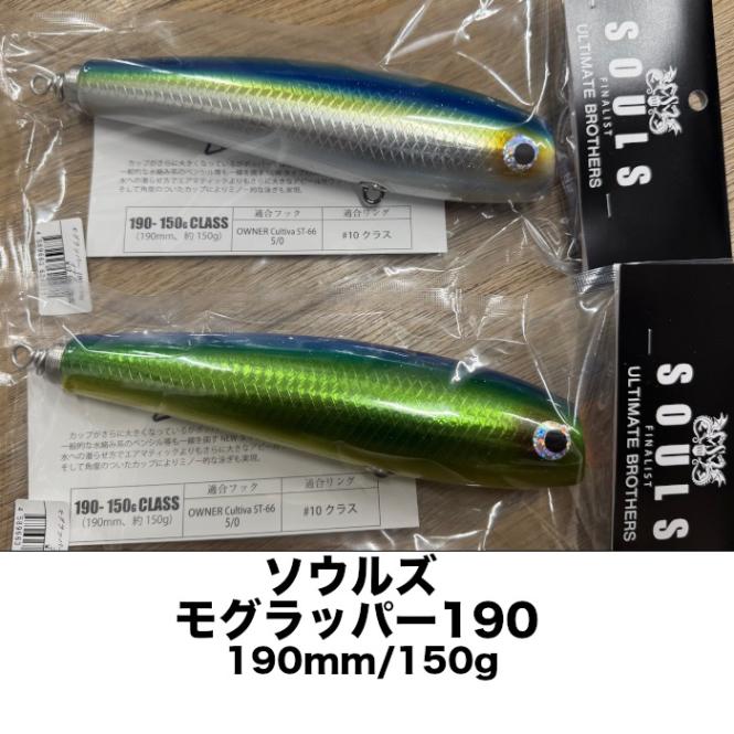 MANIAC FISHING,ルアー（フローティング） | 【公式通販】マニアック