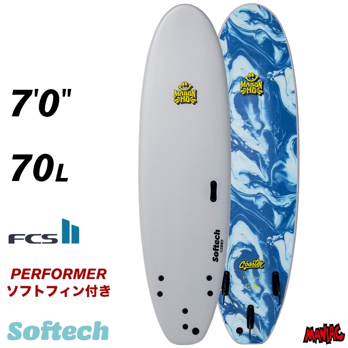 ソフトボード サーフィン ソフテック Softech COASTER MASON HO 7'0