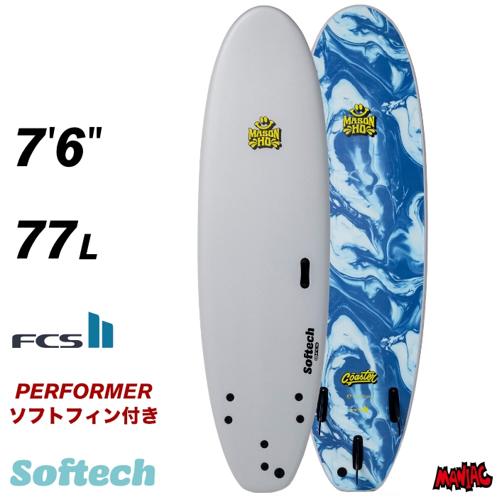ソフトボード サーフィン ソフテック Softech COASTER MASON HO 7'6