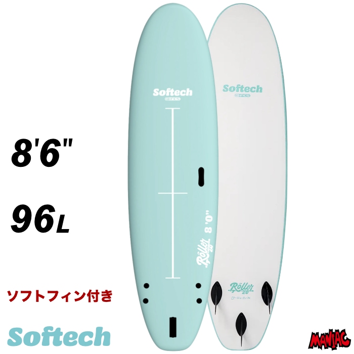 サーフィン / SURFING,サーフボード,ソフトボード,Softech