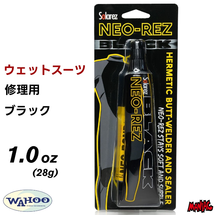 すべての商品 | 【公式通販】マニアックサーフショップ