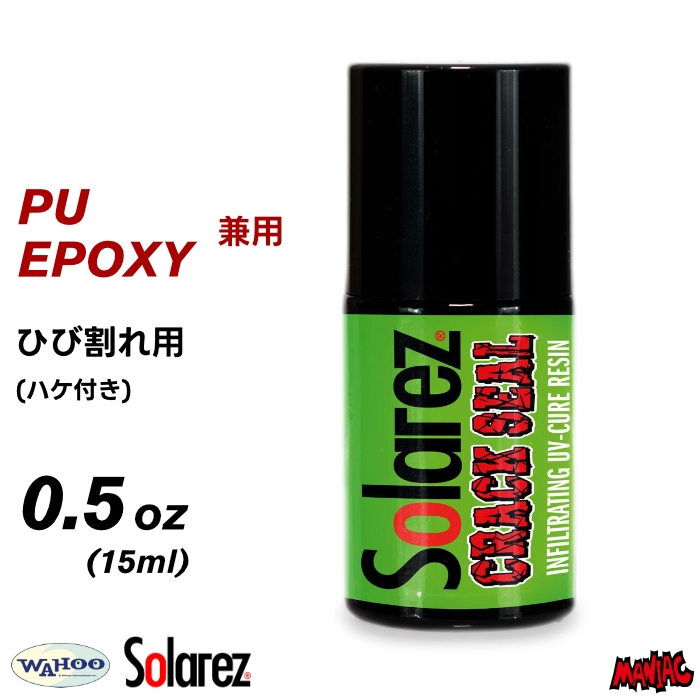 公式通販】マニアックサーフショップ | 商品一覧