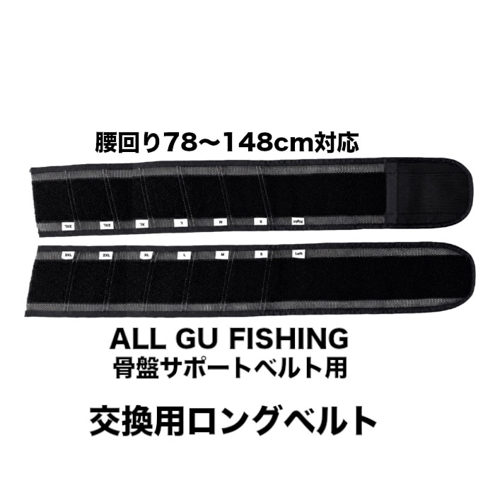 MANIAC FISHING | 【公式通販】マニアックサーフショップ