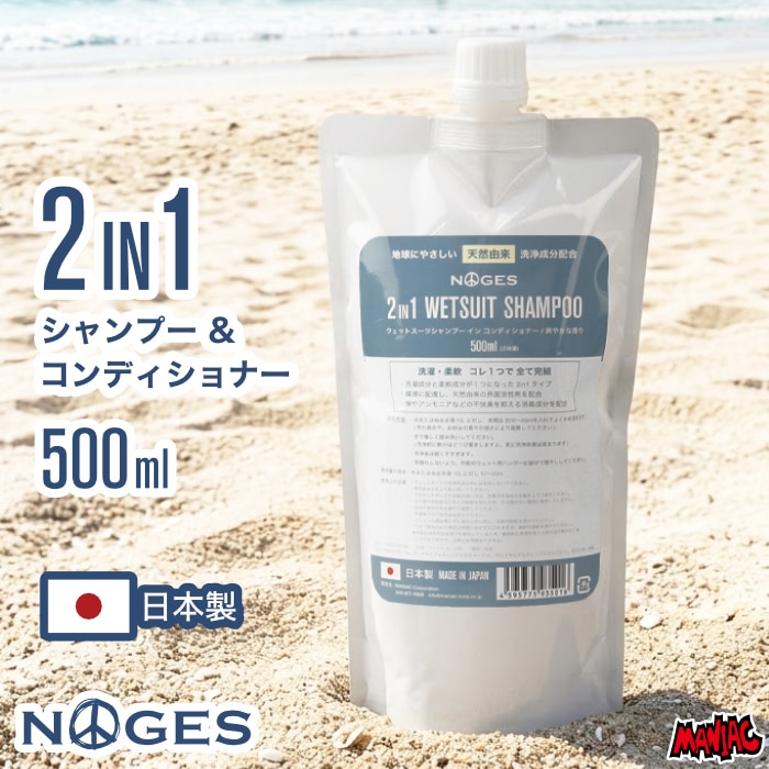 サーフィン / SURFING,サーフィン関連グッズ | 【公式通販】マニアック