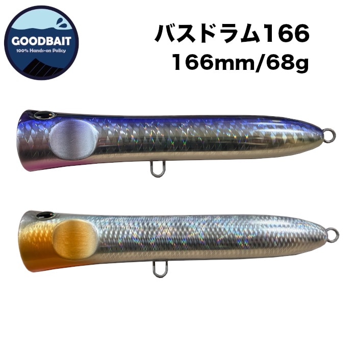 MANIAC FISHING,ルアー（フローティング） | 【公式通販】マニアック