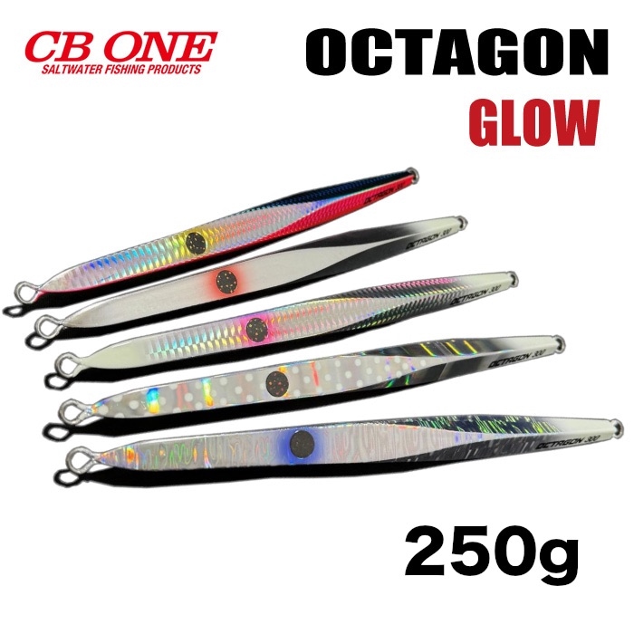 メタルジグ シービーワン CB ONE OCTAGON オクタゴン 250g グロー