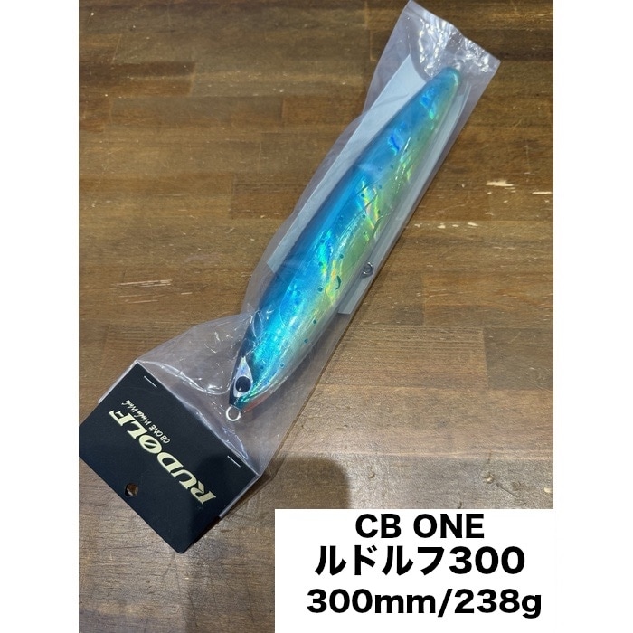 CB ONE シービーワン ルアー RUDOLF ルドルフ 300 300mm 238g ダイペン