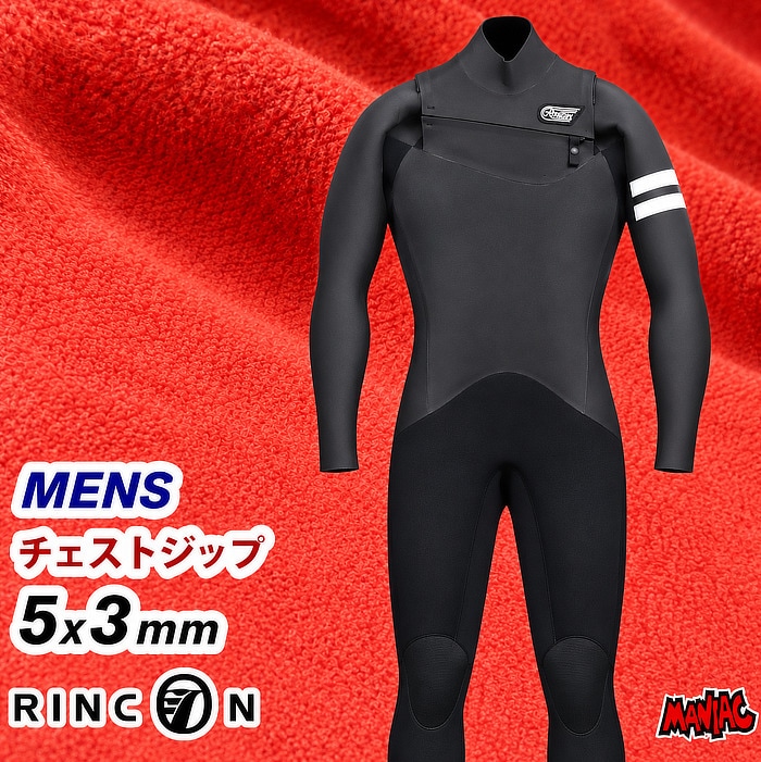 サーフィン ウェットスーツ セミドライ RINCON リンコン メンズ MANIAC