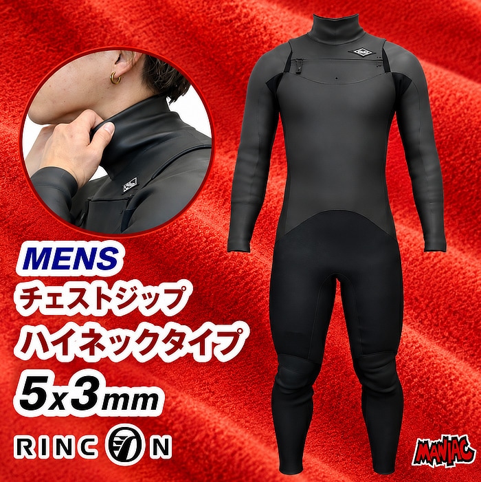 サーフィン ウェットスーツ セミドライ RINCON リンコン メンズ MANIAC