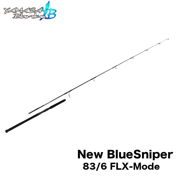 YAMAGA Blanks ヤマガブランクス ブルースナイパー BlueSniper 83/6