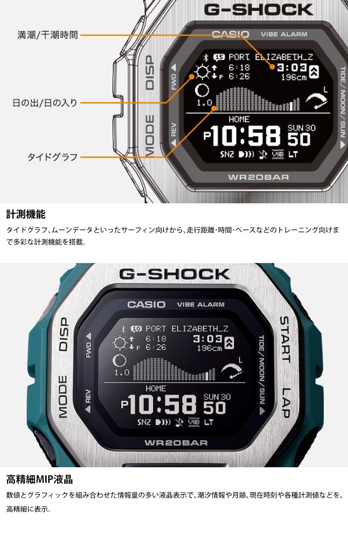 毎日割】G-SHOCK ジーショック 腕時計 ウォッチ GBX-100-7JF G
