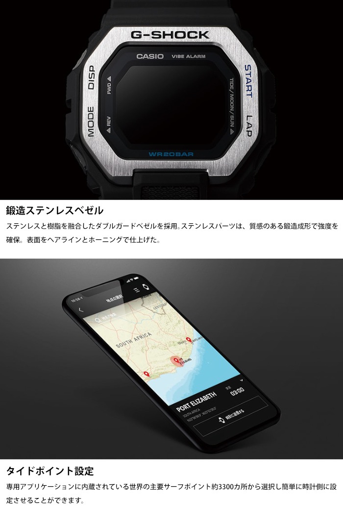 G-SHOCK G-LIDE デジタル腕時計 G-LIDE | G-SHOCK 腕時計