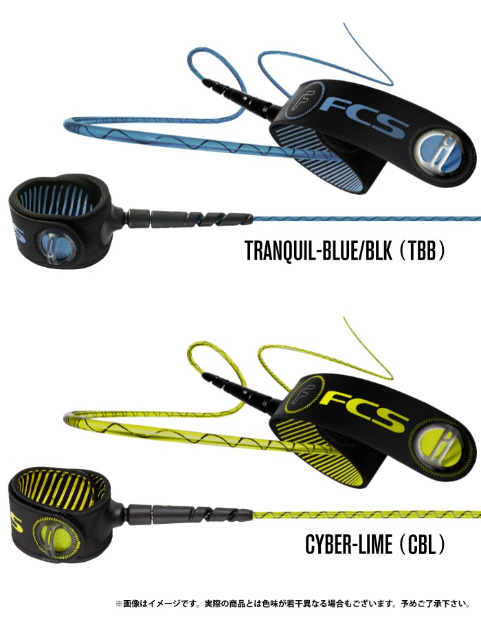 リーシュコード サーフィン フリーダムリーシュFCS 6ft エフシーエス