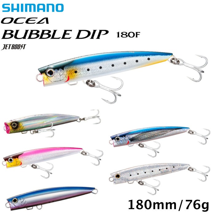 Shimano XU-P22T Bubble Dip 220F 93 Grammes Flottant Leurre 001 993939