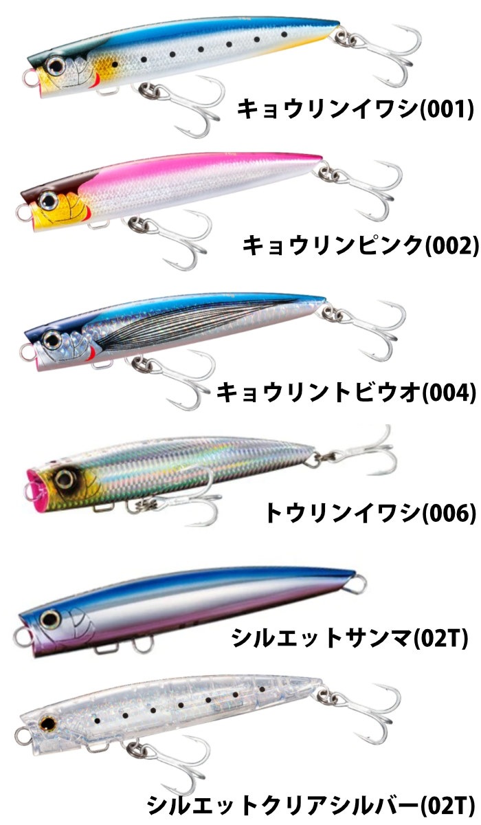 SHIMANO シマノ ルアー OP-118R BUBBLE DIP バブルディップ 180F