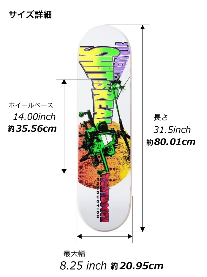 本日限定値下げ！Madness 8.375新品2枚セット　デッキ マッドネススケートボード フェイスプラント 8.75'' / Madness