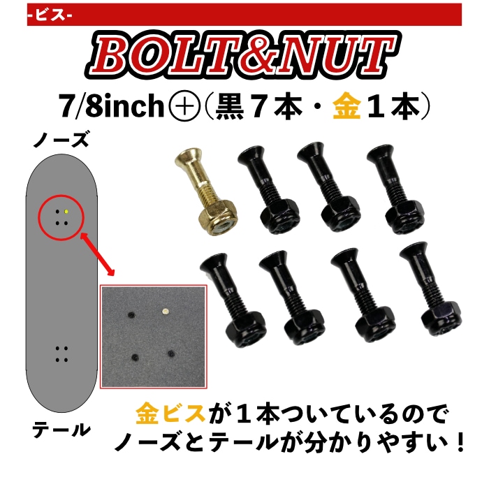 足回りセット スケボー トラック ウィール セット スケートボード