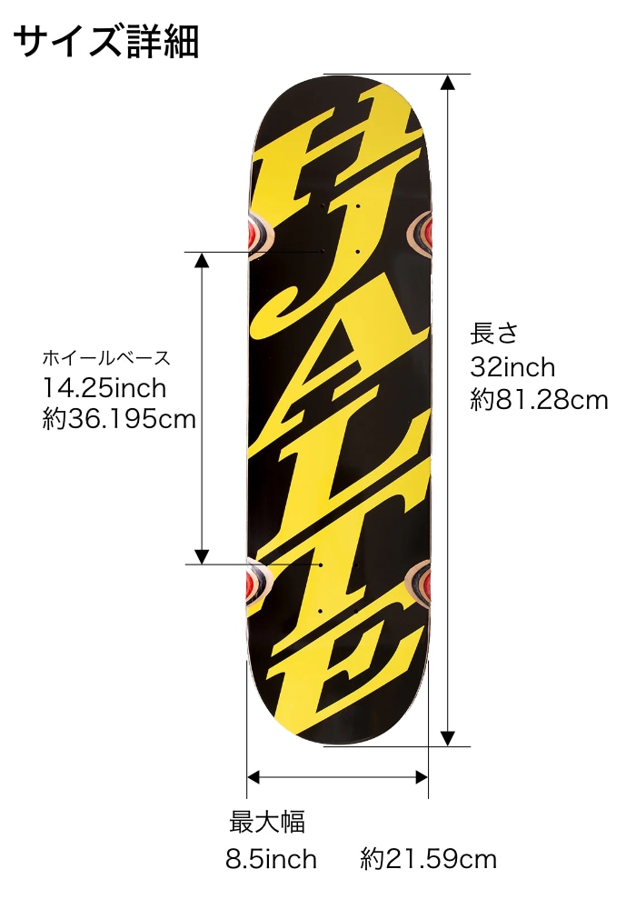 毎日割】スケボー デッキ 単品 スケートボード HARDBODY ハード