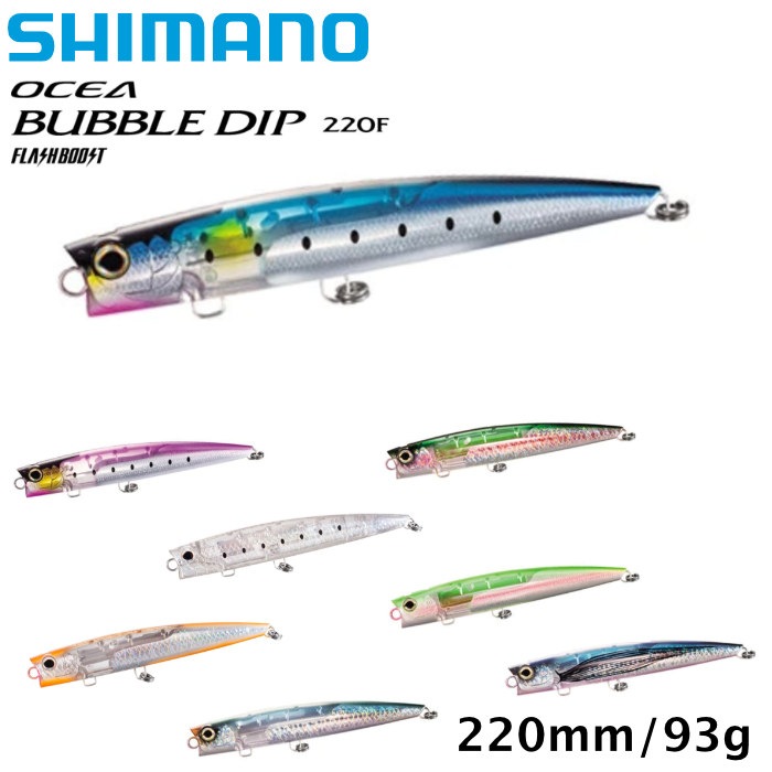 シマノ　別注ヒラマサ&バブルディップ&ヘッドディップ&その他セット シマノ 別注ヒラマサ&バブルディップ&ヘッドディップ&その他セット