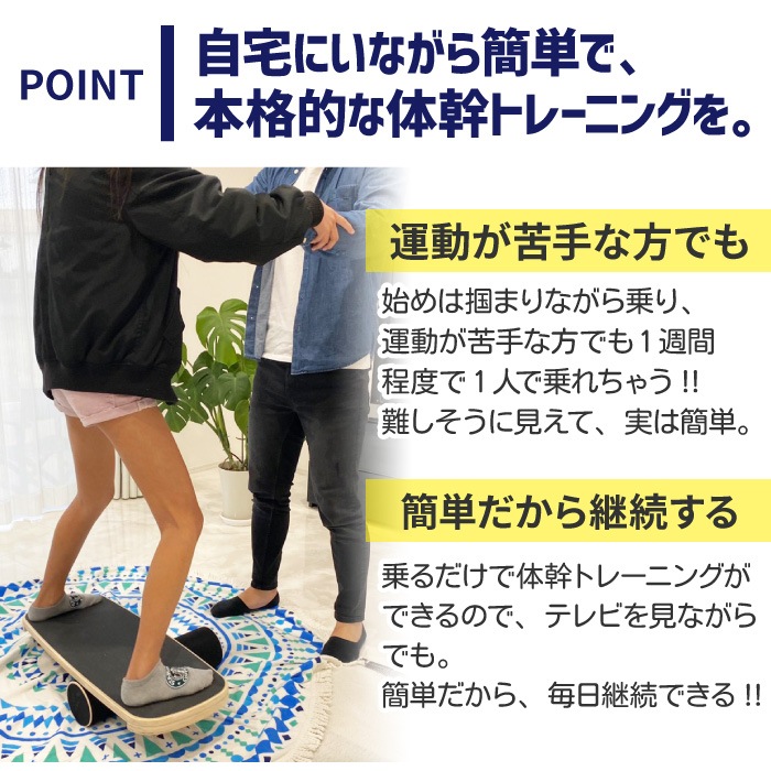バランスボード 体幹 トレーニング 木製 ローラーセット