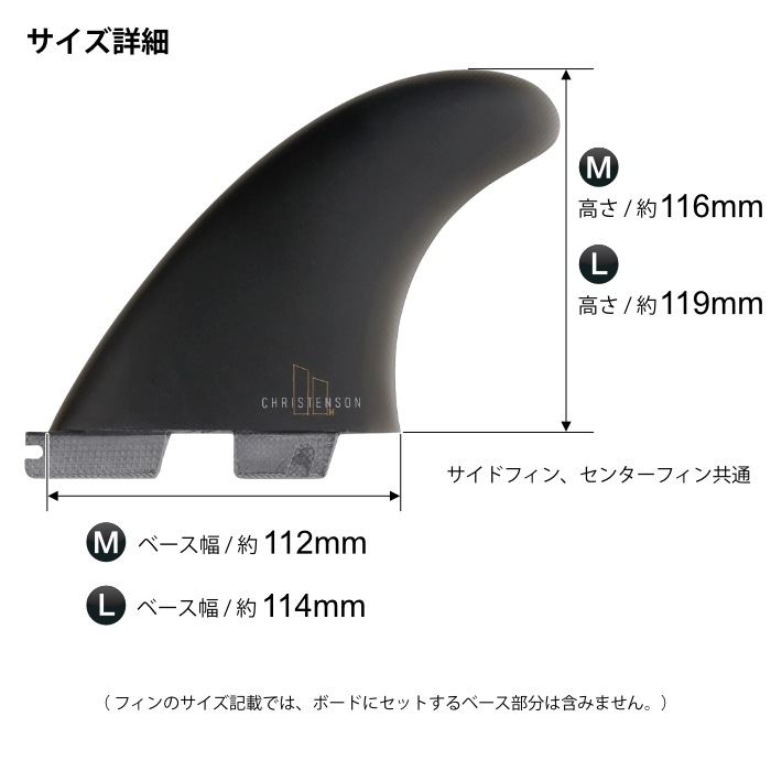 FCS2 トライフィン Mサイズ 純正フィンボルトプレゼント]<br>FCS2 FIN フィン トライフィン