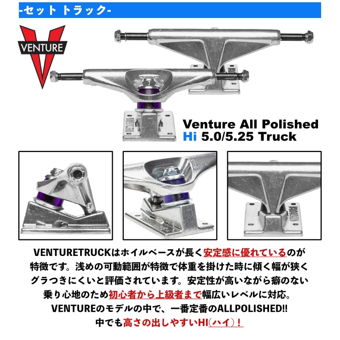 足回りセット スケボー トラック ウィール セット スケートボード