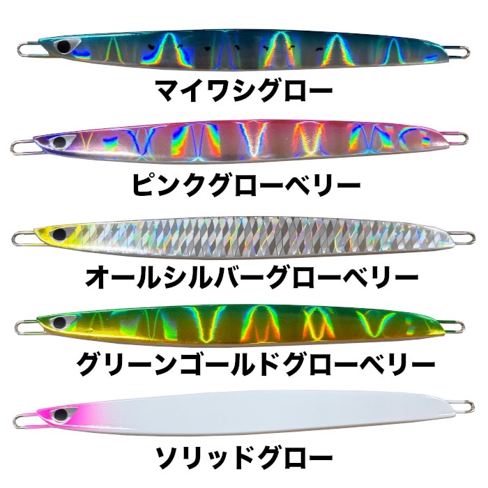 シービーワン CB ONE C1 LONGLIDE シーワン ロングライド 170g 185mm