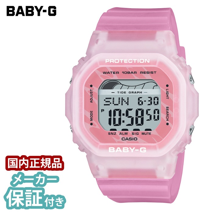 BABY-G デジタル カシオ ベビーG レディース 腕時計 BLX-565S-4JF ピンク G-LIDE GLIDE Gライド タイドグラフ ベビージー ベイビージー ベイビーG BABYG サーフィン CASIO 女性用-マニアックサーフショップ本店