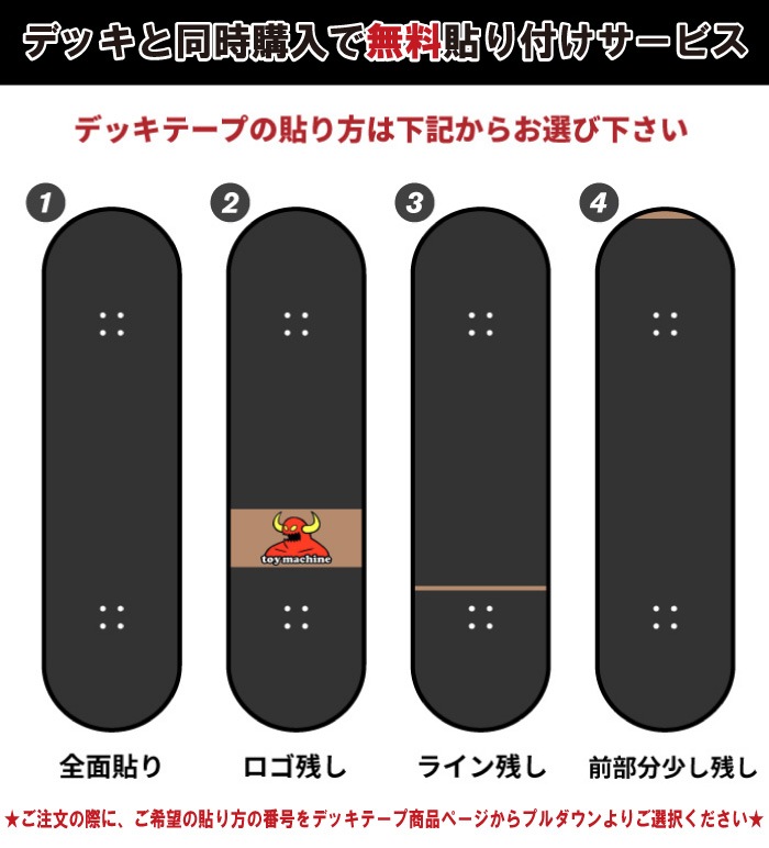 新品 PIZZA TRICOLOR LOGO 8.375 DECK ピザ デッキ PIZZA TRICOLOR LOGO DECK 8.375 inc | ILLSUPPLY