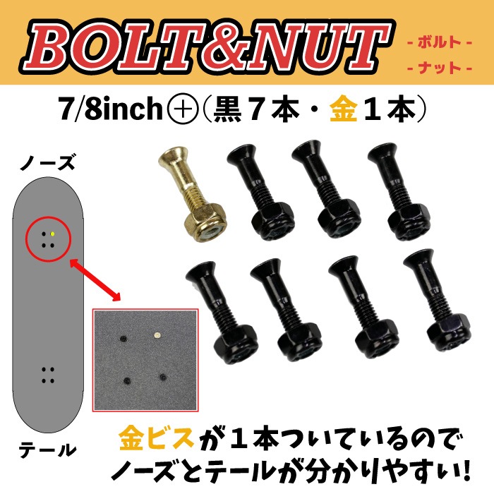 スケボー 足回りセット スケボー足回り キッズスケボー キッズトラック