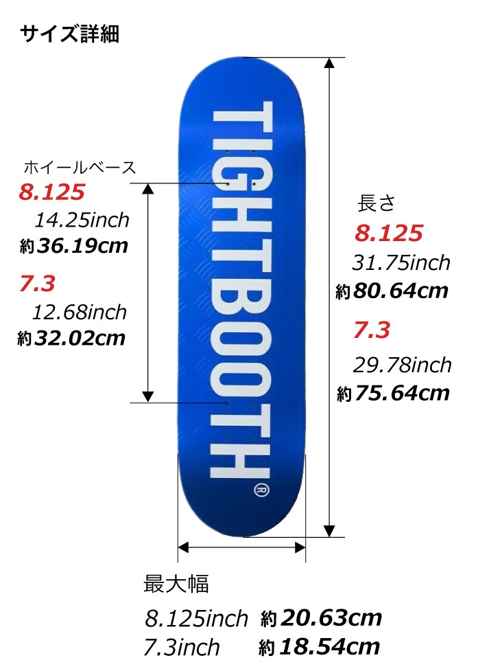 スケボー デッキ スケートボード TIGHT BOOTH タイトブース CP LOGO