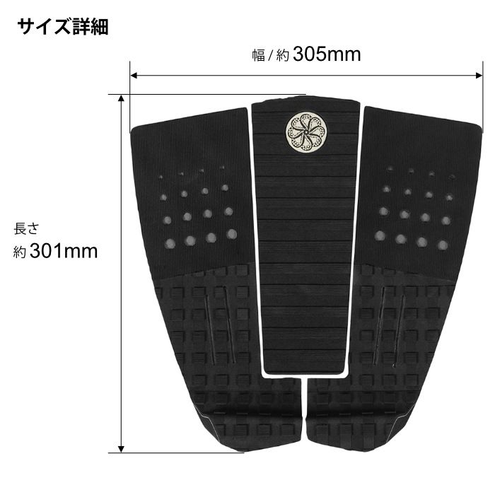 オクトパス デッキパッド サーフィン OCTOPUS ショートボード用 DION