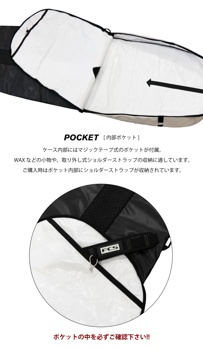 FCS ファンボード　3DXFIT DAY Funboard７’６　ハードケース 楽天市場】サーフボードケース ファンボード用 FCS 3DXFIT DAY