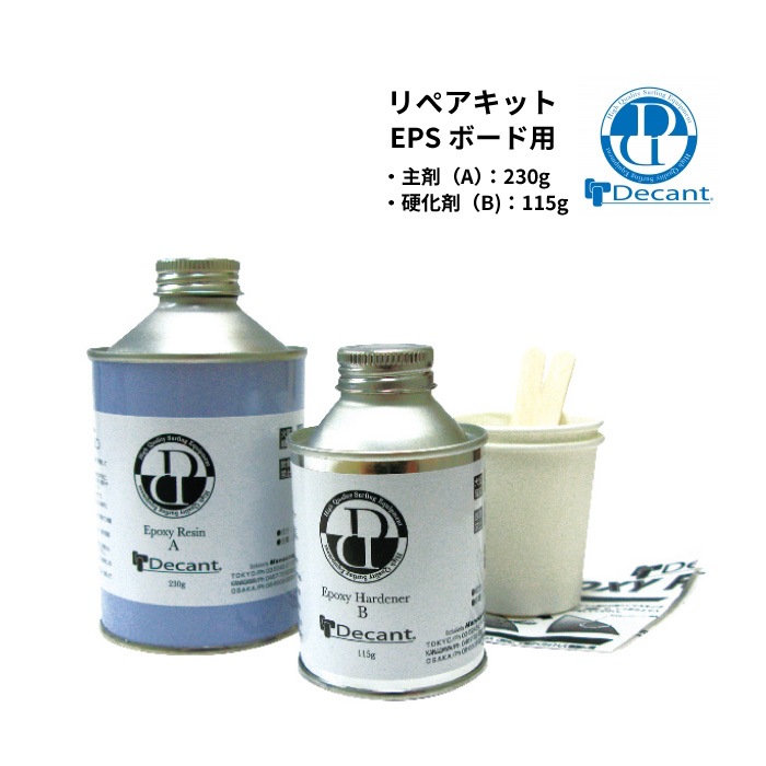 XTRカスタムエポキシボード、5'11