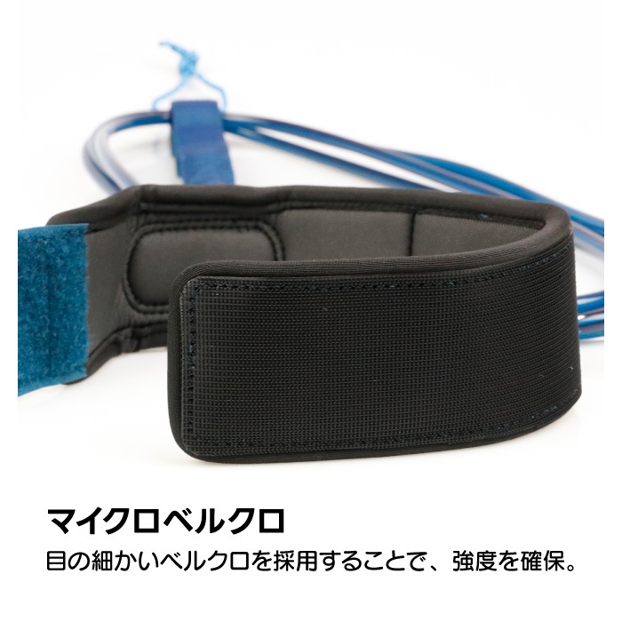 リーシュコード サーフィン 9ft ヒザ用 絡まない NOGES ノージス