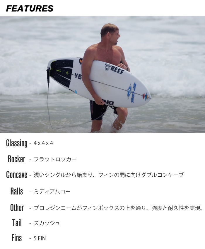 DHD サーフボード ディーエイチディー PHOENIX FILGHT フェニックス