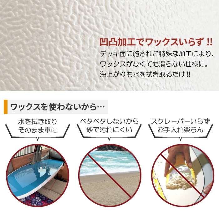 ソフトボード TURBO ターボ FREEDOM Softboard フリーダム