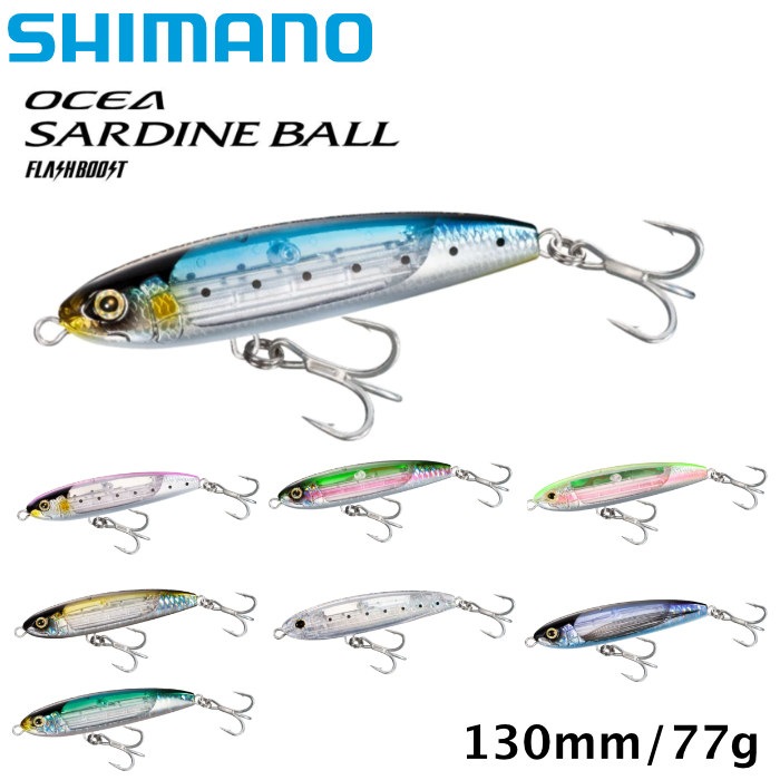 SHIMANO ޥ 륢 XU-S13U SARDINE BALL ǥܡ 130S եå֡ 󥭥 ޥ ҥޥ  maniac fishing ޥ˥åեå