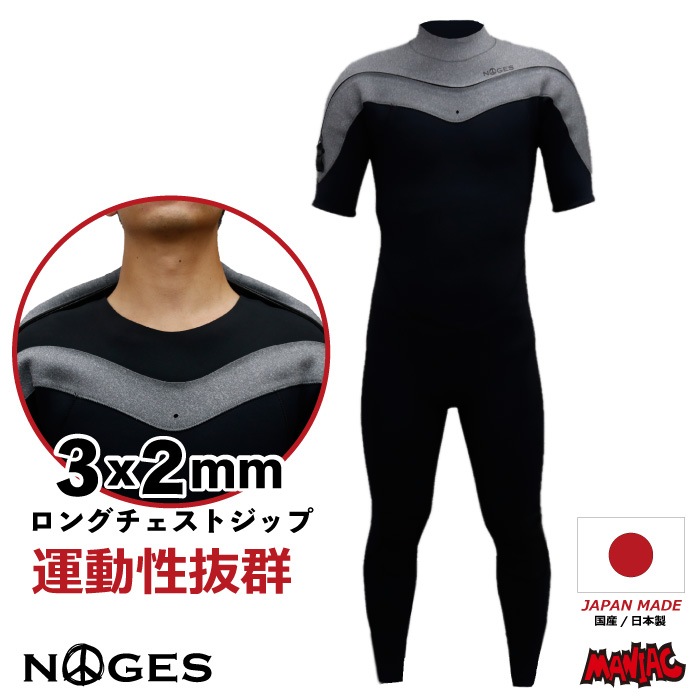 ウエットスーツ　シーガル　メンズL ZEAK(ジーク) ウェットスーツ 男性用 シーガル ウエットスーツ