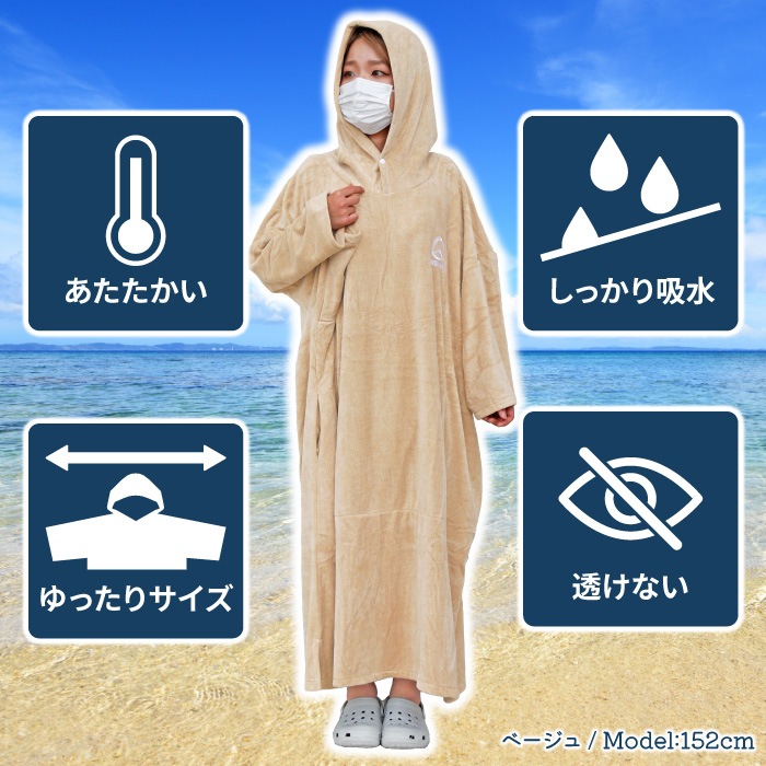 サーフィン ポンチョ Noges ノージス サウナポンチョ タオルポンチョ マイクロファイバー お着替えポンチョ ふわふわ お着替え長袖ポンチョ マリンスポーツ アウトドア サーフィン バスタオル 便利グッズ サーフィン Surfing マニアックサーフショップ本店