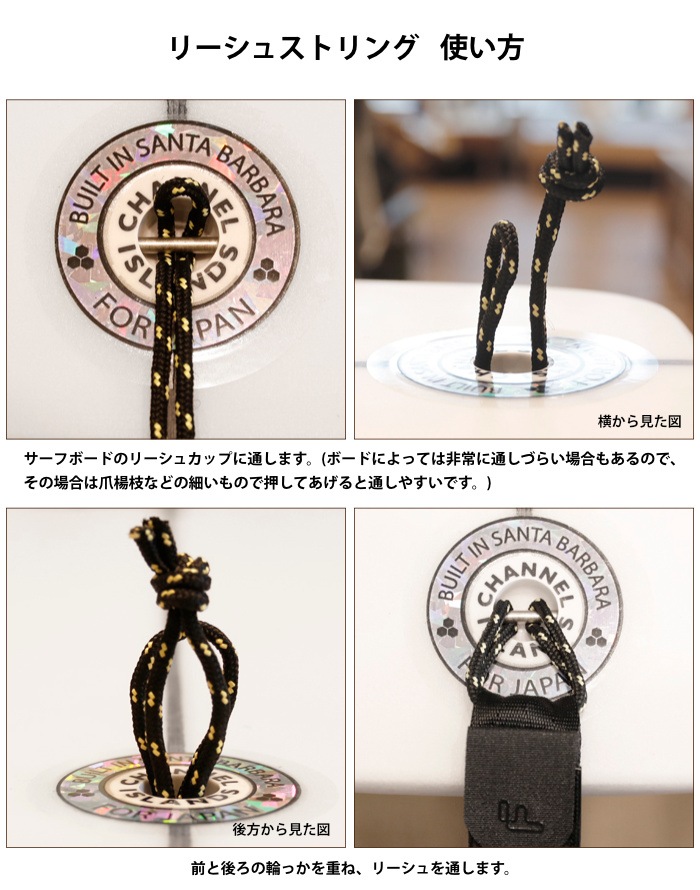 サーフィン リーシュロック EXTRA リーシュストリング Leash String