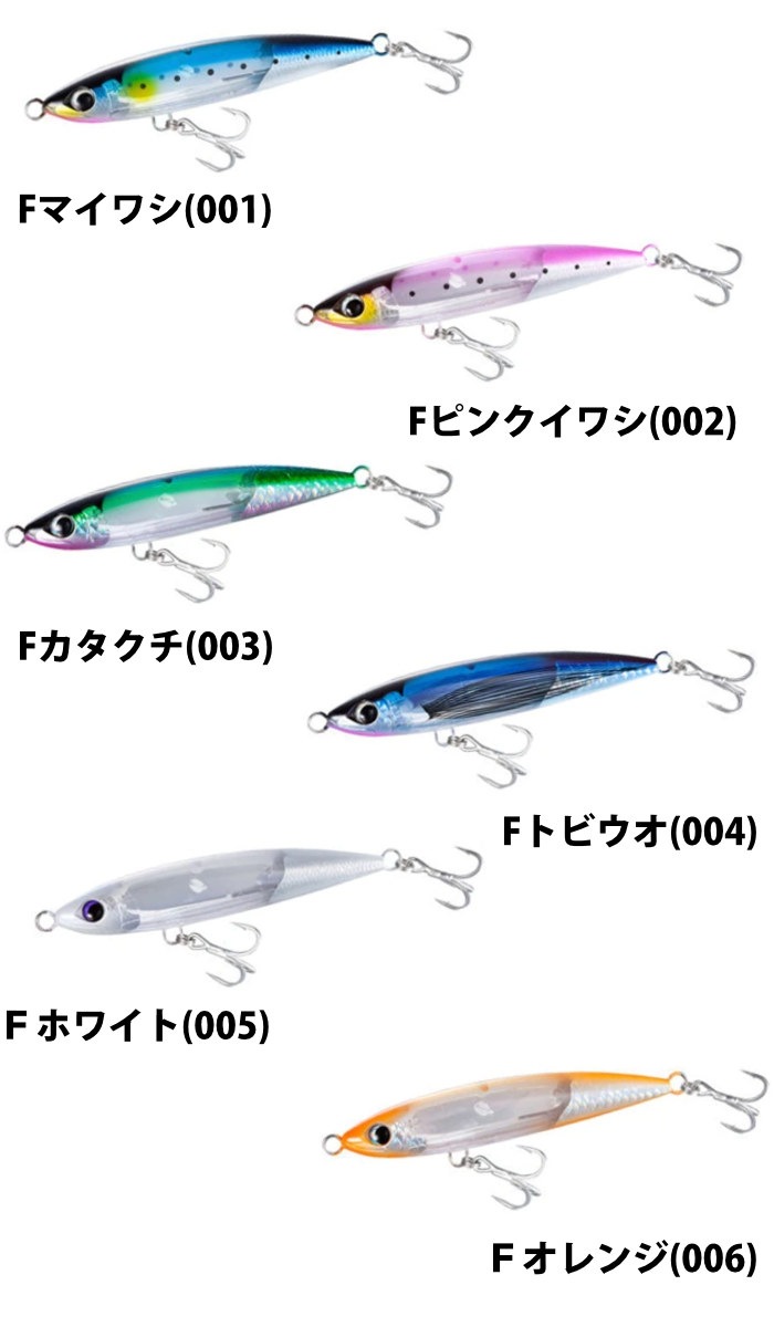 SHIMANO シマノ ルアー XU-B16U 別注平政 160F フラッシュブースト