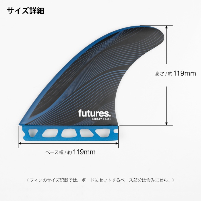 フューチャー フィン トライフィン ショートボード用 FUTURES. FIN