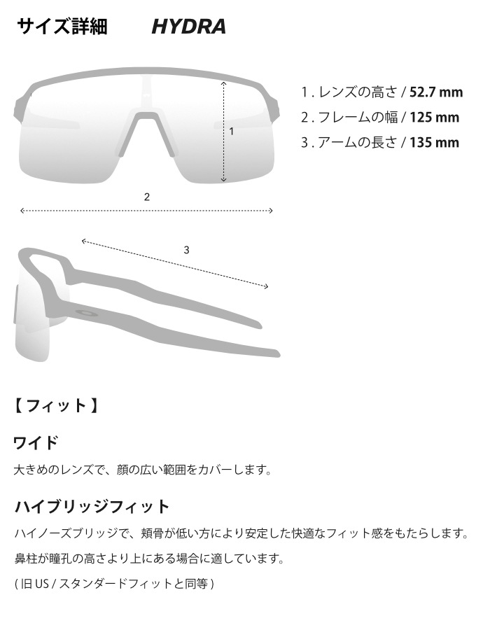 決算価格】 OAKLEY オークリー オークレー サングラス OO9229-1437 
