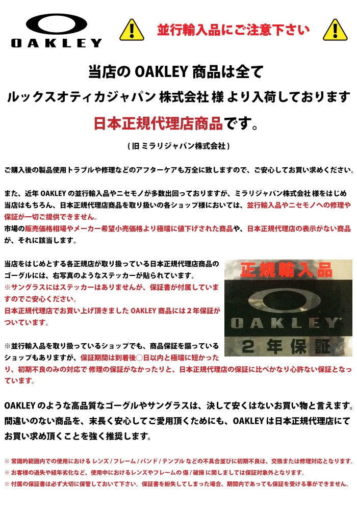 決算価格】 OAKLEY オークリー オークレー サングラス OO9229-1437 