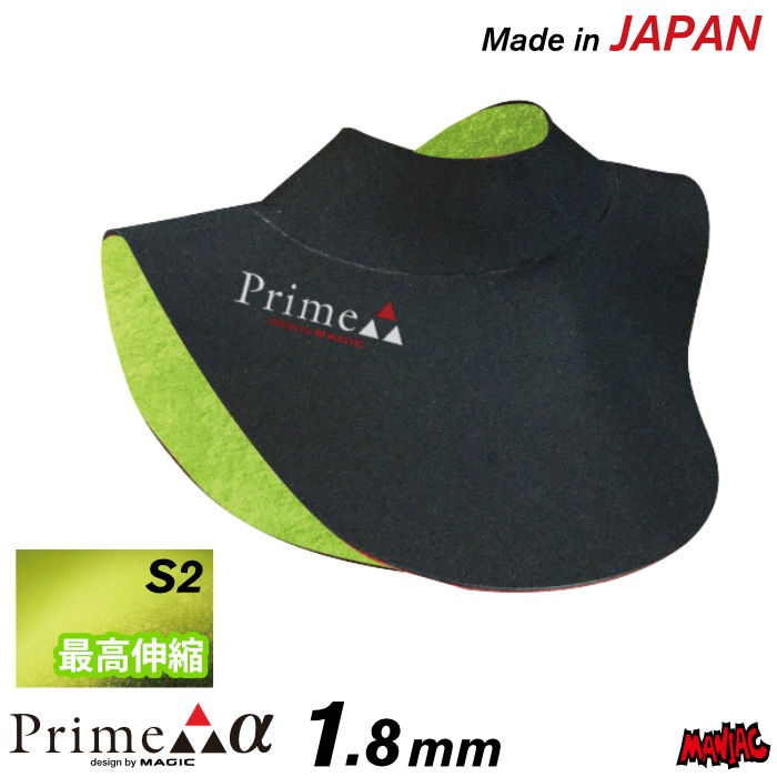 サーフィン 防寒 グッズ 冬用 マジック インナーネック MAGIC 1.8mm
